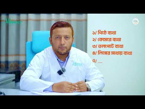 কিডনিতে পাথর কেন হয়, ডাঃ মোঃ শাহীনুর ইসলাম শাহিন
