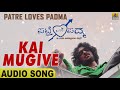 Kai Mugive Patre Loves Padma Srinivas Arjun Janya Ajith Kruthika Deepika Jhankar Music