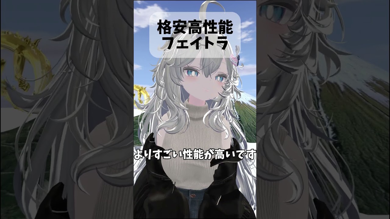 【VRChat】使っているフェイストラッキングを教えて！#vrc   #vrchat  #shots #shortvideo