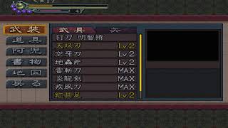 過去と未来の鬼武者『鬼武者3』 #6
