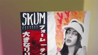 Charlie XCX - After The Afterparty (Rando & SKUM Remix)