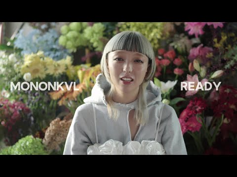 モノンクル / READY【MV】