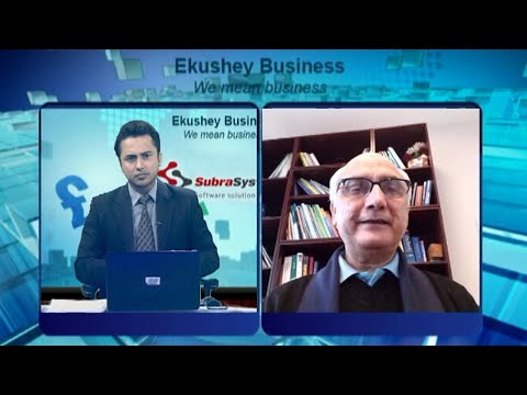 Ekushey Business || একুশে বিজনেস || 24 January 2021 || ETV Business