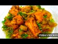 Turai Chicken Recipe | Ridge Gourd with Chicken | Easy recipe by Delight Cooking Hub