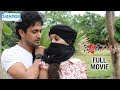 Oka Criminal Prema Katha Telugu Full Movie Manoj Nandam Anil Kalyan Priyanka Pallavi