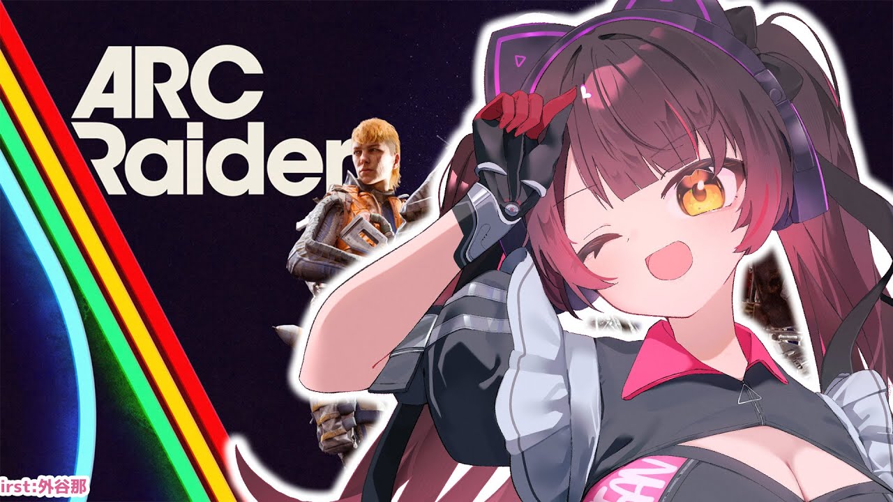 【ARC Raiders】この世のすべての物資を持ち帰りたい【ホロライブ/ ロボ子さん】