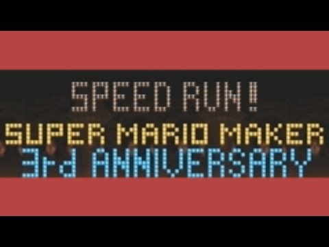♪マリオメーカー3周年♪♡まだまだ遊ぼう♡Speed Run by りょう* - Super Mario Maker - No Commentary 1bk
