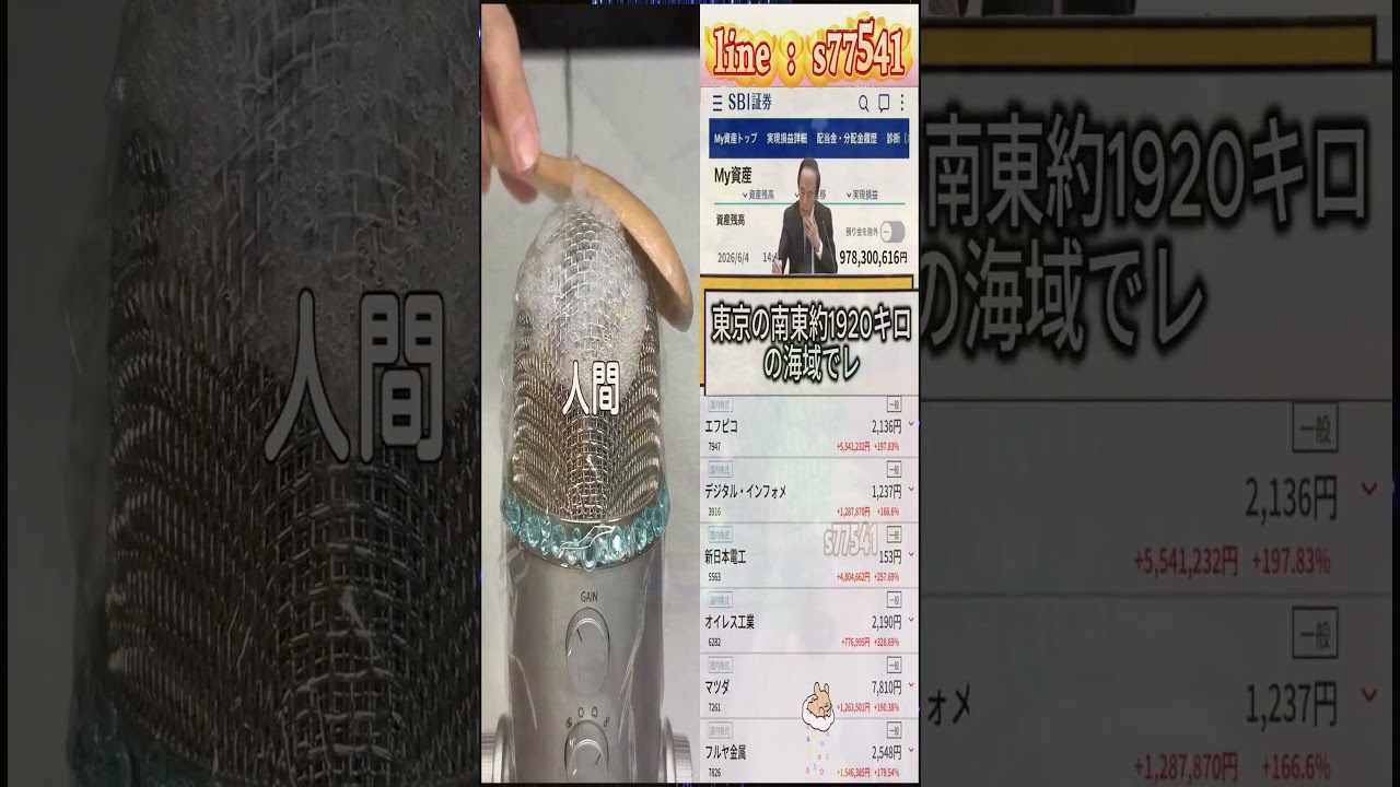 YouTubeサムネイル