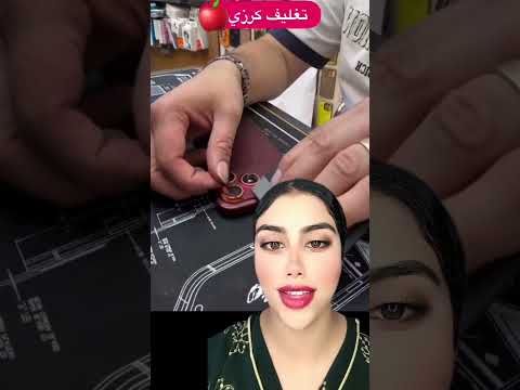 تغير شكل ايفون 😱😱🍎