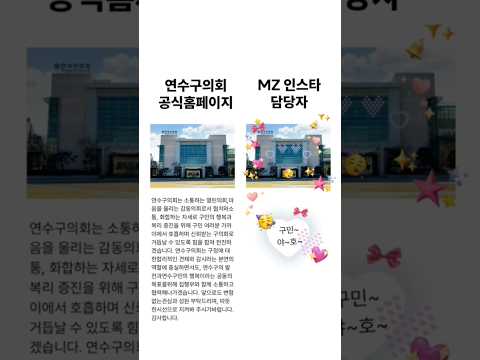연수구~야호~