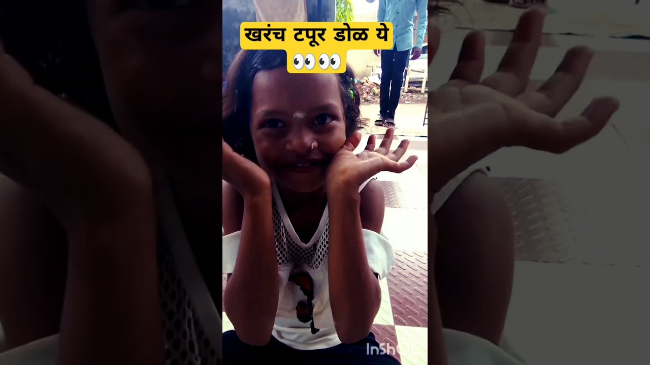 #trendingshorts #trending #viralshort #shorts #marathitrnding #viralvideos
