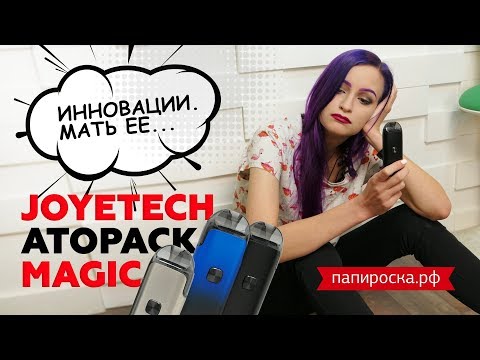 Joyetech Atopack Magic (1300mAh) - набор - видео 1