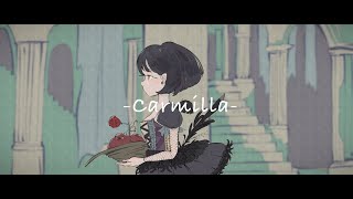 - カーミラ / 烏兎徒然 feat.可不