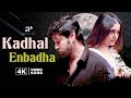 Gemini Movie 4K Songs Kadhal Enbadha Sad Song Vikram Kiran Kala Bhavan Mani Bharathwaj