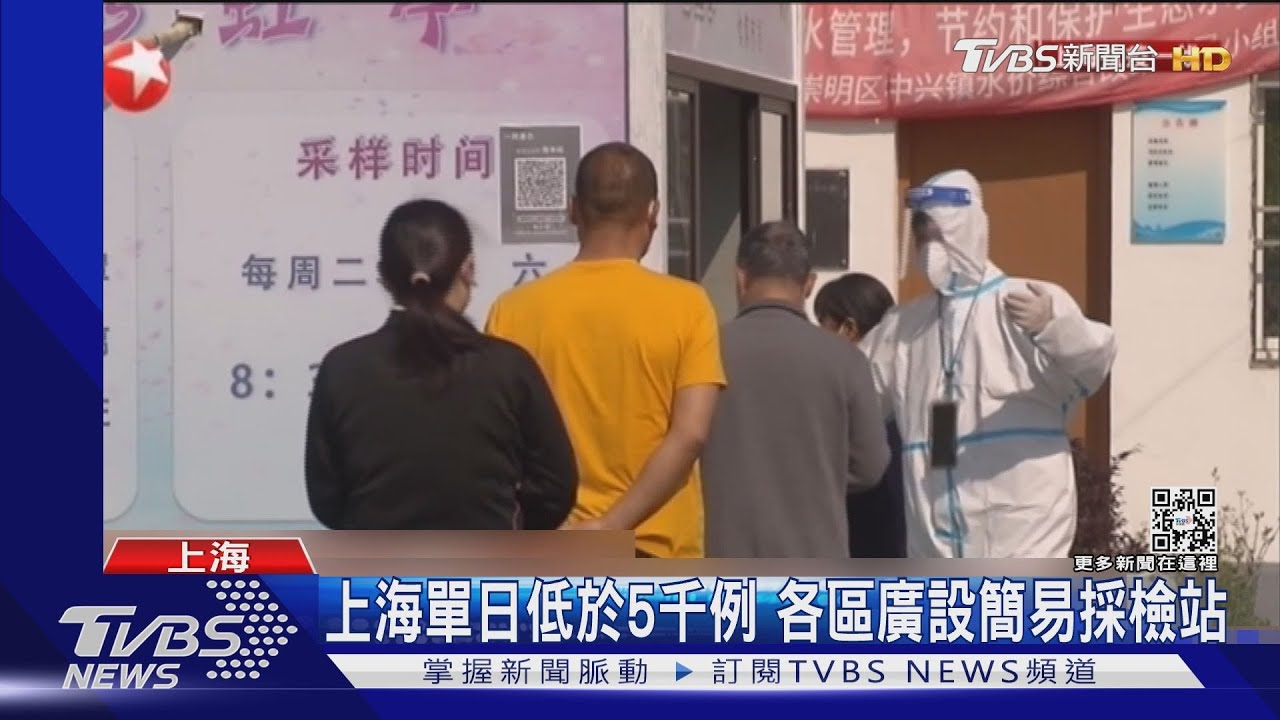 上海發物資湯匙舀麵粉分裝　網酸「開倉放糧」歷史劇復刻