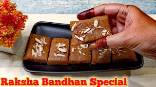 एक कप दूध से बनाएं आधा किलो मिठाई - Raksha Bandhan Special Sweet | मिठाई | Rakhi Sweets | Mohanthal