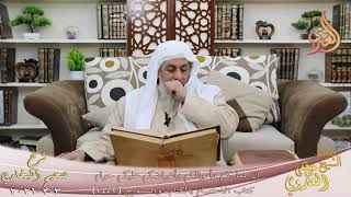 البخاري (814) ” إن دماءكم وأموالكم وأعراضكم عليكم حرام ” ح (7447)  تاريخ 3 2 2021