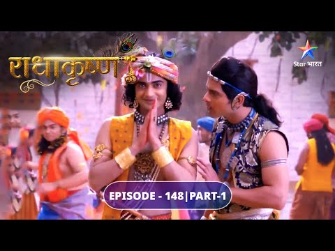 RadhaKrishn | Ayan ne ki Radha ki prashansa | EPISODE-148 Part 1 | राधाकृष्ण