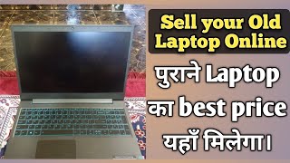 How to sell old laptop online | Sell your old laptop Easily ⚡⚡