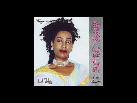 Hagere