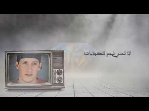 SCABREUX - MASSAR {OFFICIAL VISUAL STORY}