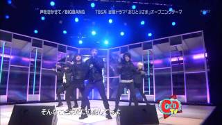 Perf_ BIG BANG Let Me Hear Your Voice