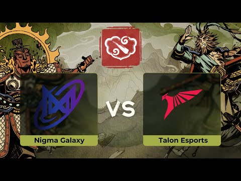Nigma Galaxy проти Talon Esports | Clavision Snow Ruyi Invitational - Playoffs