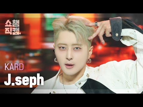 J.seph