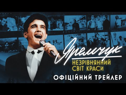 Прев'ю відео