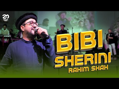 Rahim Shah - Bibi Sherini | Pashto New Song 2025 | رحیم شاه - بی بی شیرینی