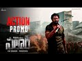 Salaar Action Promo (Telugu) | Prabhas | Prithviraj | Prashanth Neel | VijayKiragandur |HombaleFilms