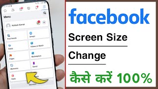 How To Change Facebook Screen Size 2022
