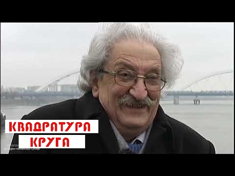 Kvadratura kruga: Povratak Mostaru, Pero Zubac