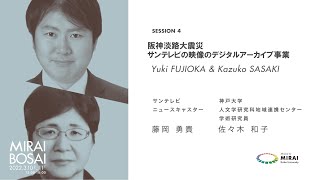 洲本市出身のアナウンサー　藤岡勇貴