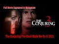 Conjuring 3(2021)Movie Explained in Malayalam | The Conjuring The Devil Made Me Do It | Horror Movie