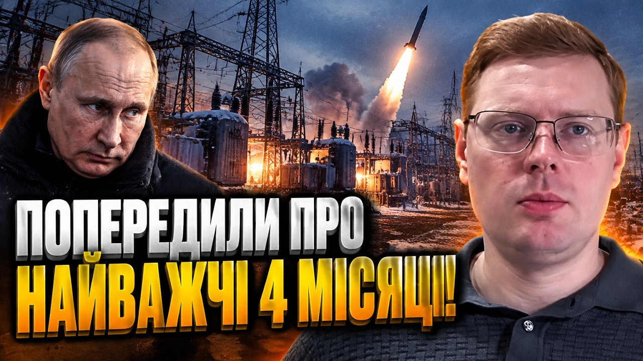 ⚡ Терміново! Росія розпочала підготовку до удару: СМОЛІЙ розкрив плани Крем?