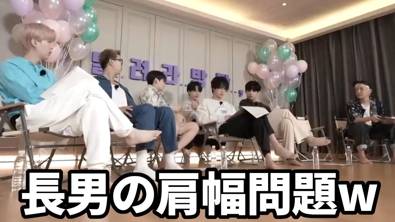【BTS思い出】クイズの問題が平和すぎたｗ【日本語字幕】