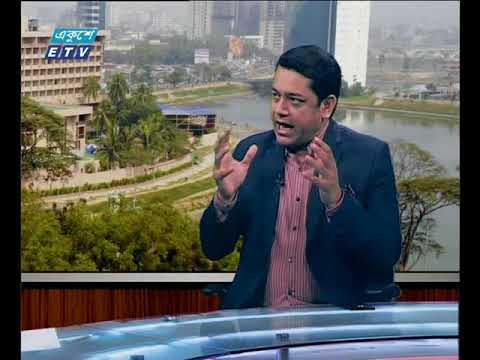 একুশে বিজনেস দুপুর ২৪ ১০ ২০১৭