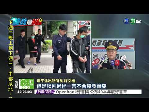 豬肉攤嫌雞排店臭 雙方大打出手