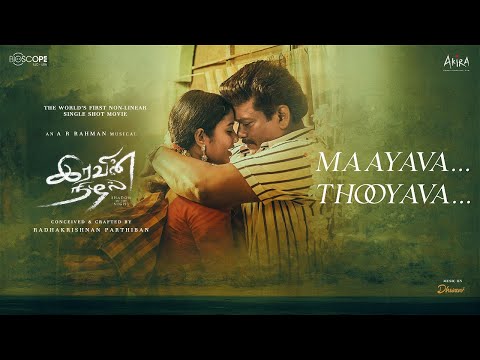 Maayava Thooyava Lyrical Video |..
