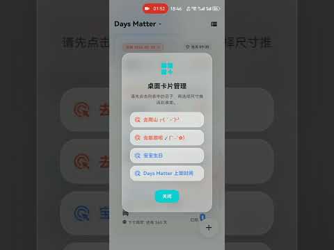 Days Matter