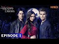 The Vampire Diaries Season 1 Episode 1 Explained In Hindi TVD Story Recap