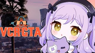 【 VCR GTA 】雑談枠です【 ぶいすぽっ！/紫宮るな 】