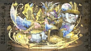 [가네샤의 보물동굴] 엘릭×벨로아 pt. (외래어 안쓰기 챌린지!)