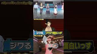 おじさんが出すぎるチャイカ【にじさんじ切り抜き/赤城ウェン/花畑チャイカ/社築/フレン/戌亥とこ/おしゃピク】#shorts