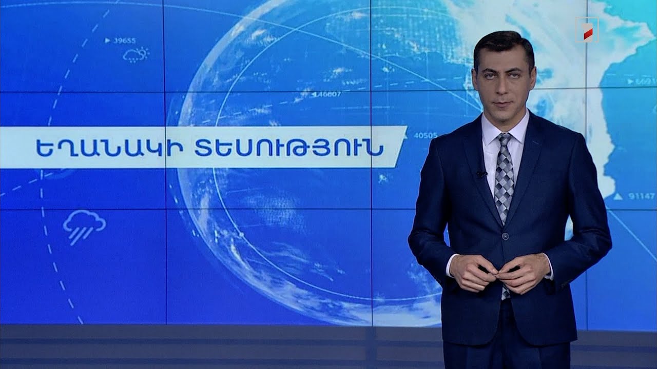 Հոկտեմբերի 25-ի եղանակային կանխատեսումները