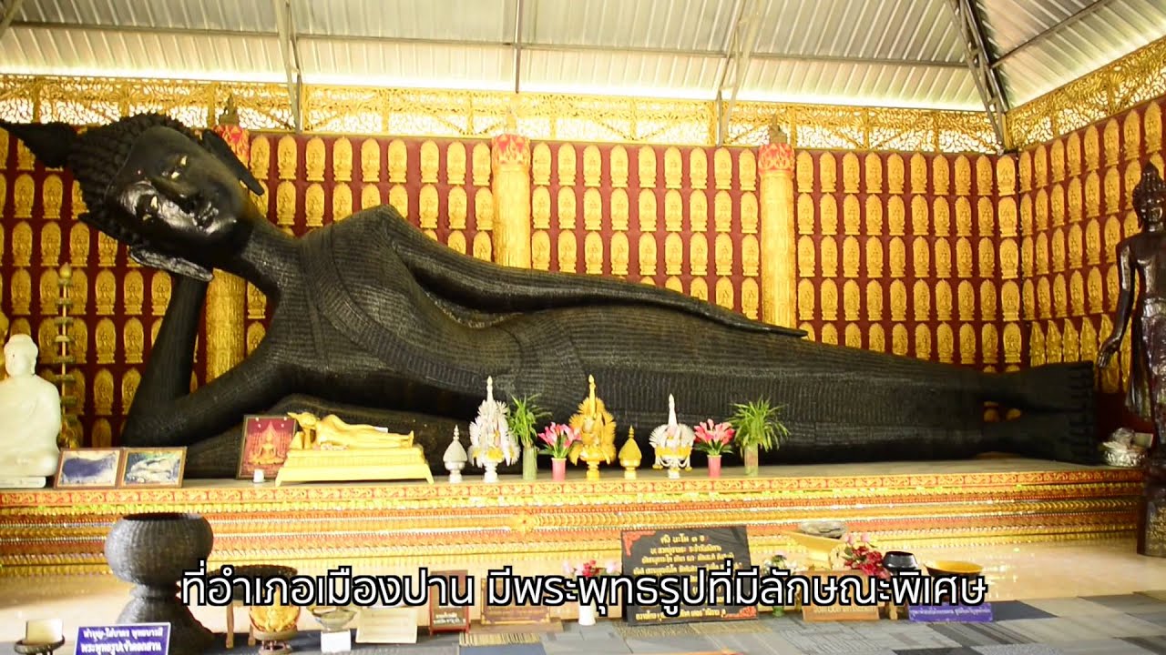 วัดพระธาตุจอมก้อย