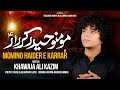 MOMINO HAIDER E KARRAR A S SHAHADAT IMAM ALI 21 RAMZAN NOHA 2024 1445