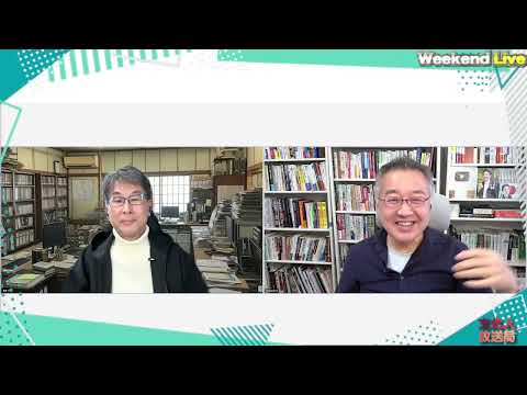 【メディア報じぬ裏側】旧姓単記、高市総理の本音は？グロい印象操作と蠢く自民左翼。偽善と露悪…イラン攻撃とトランプの変節、注目のGUAM４カ国。山口敬之×長尾【ウィークエンドライブ】3/7土13時~