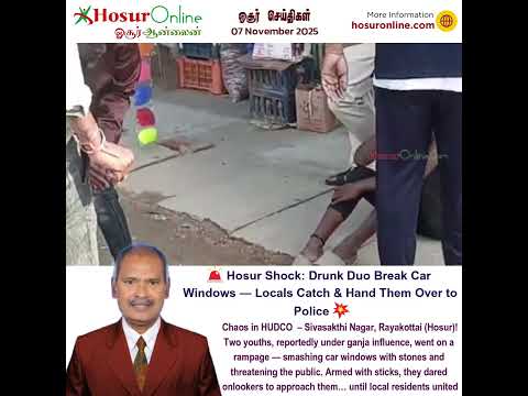 🚨 Hosur Shock: Drunk Duo Break Car Windows — Locals Catch & Hand Them Over to Police 💥